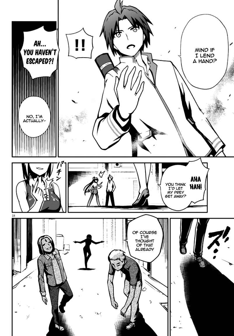 Page 24 Chapter 1.1 Oninaki no Curse Holder