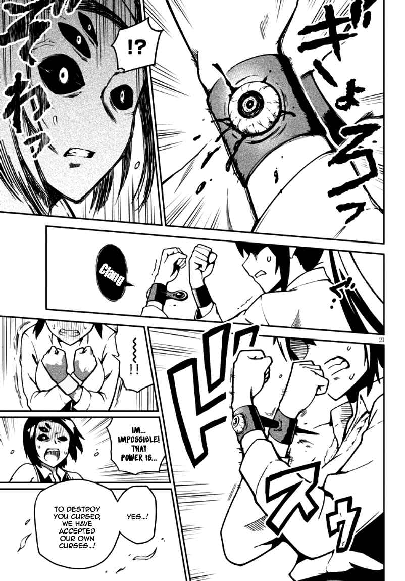 Page 27 Chapter 1.1 Oninaki no Curse Holder