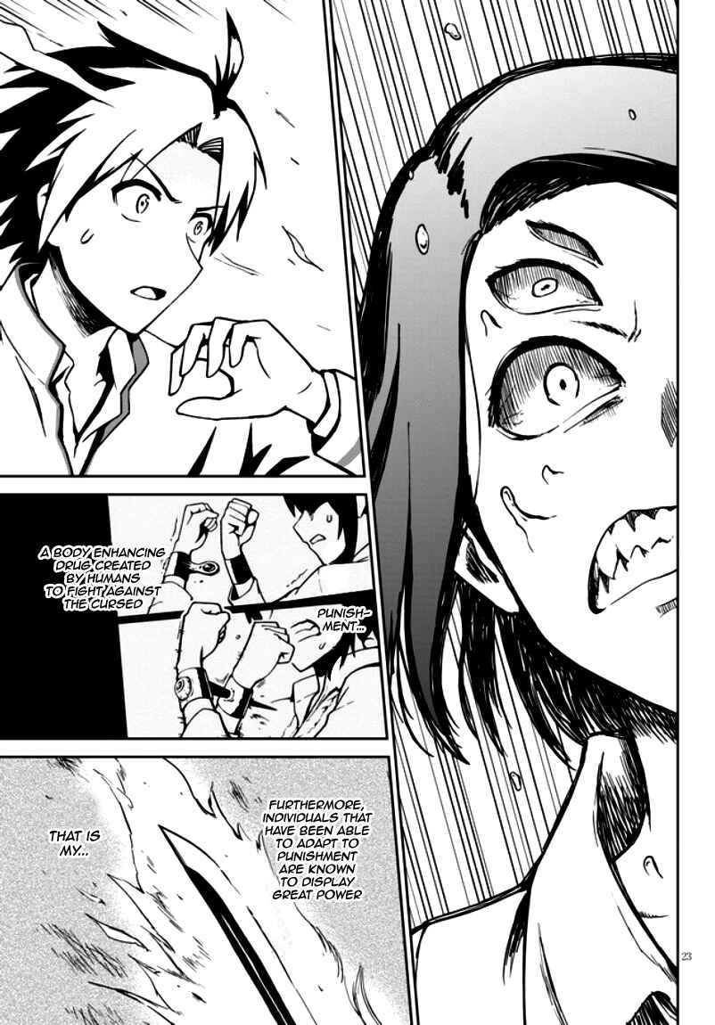 Page 29 Chapter 1.1 Oninaki no Curse Holder
