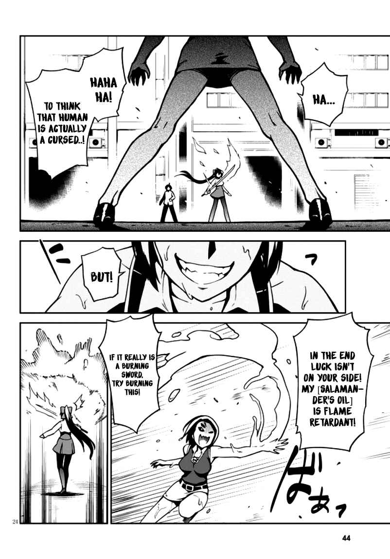 Page 30 Chapter 1.1 Oninaki no Curse Holder
