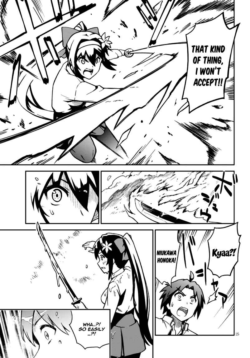 Page 31 Chapter 1.1 Oninaki no Curse Holder