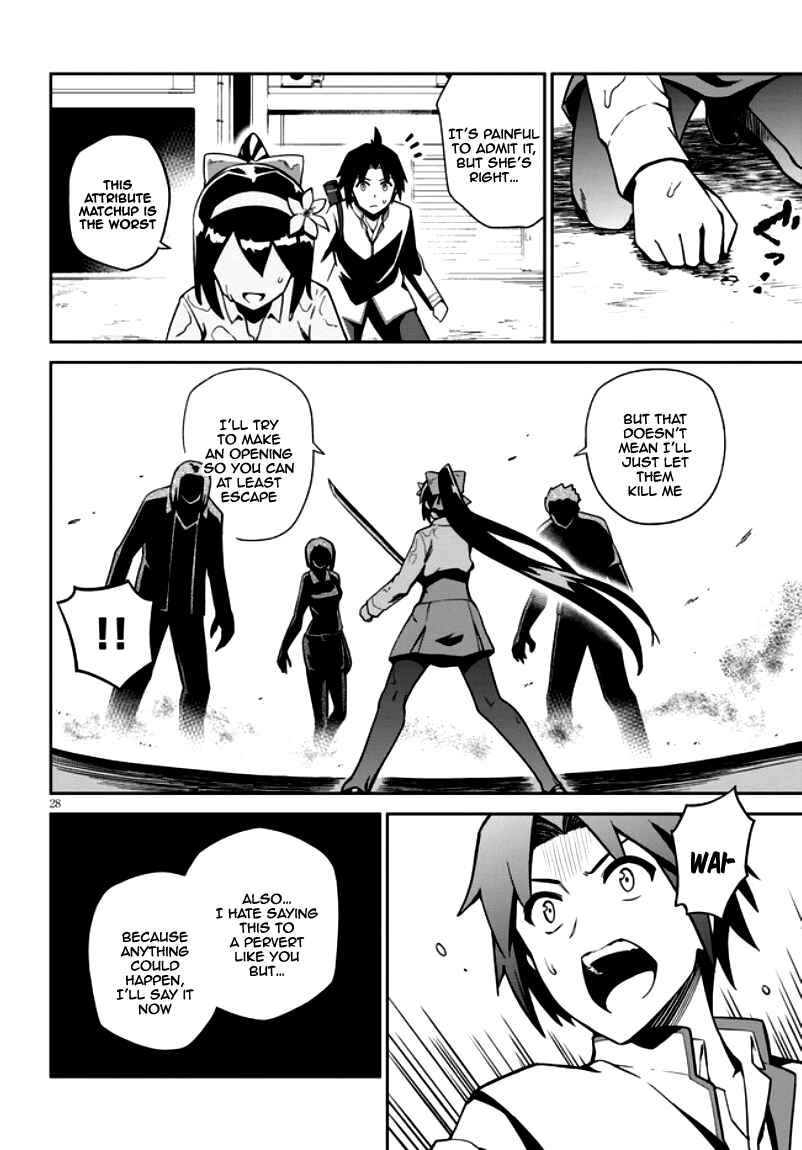 Page 34 Chapter 1.1 Oninaki no Curse Holder