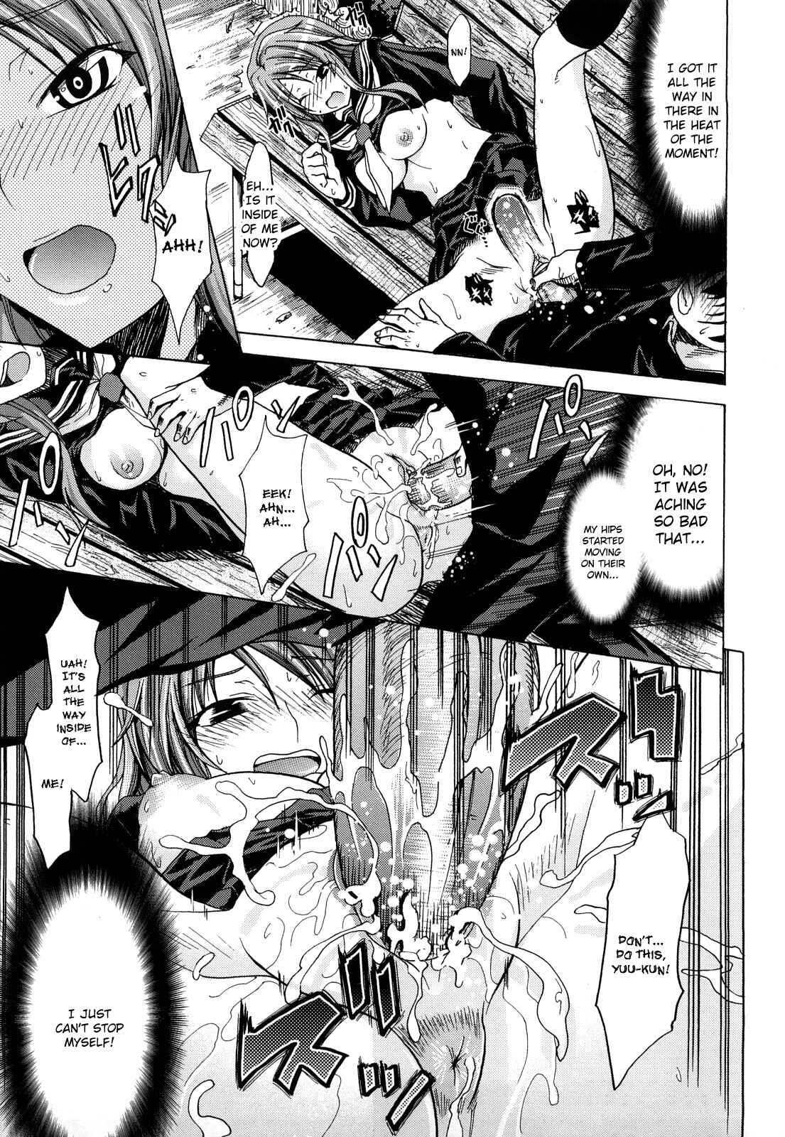 Page 19 Chapter 9 Pure Girl