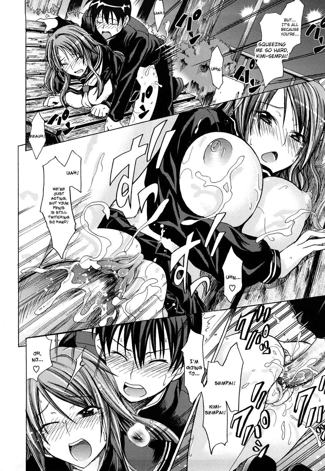 Page 20 Chapter 9 Pure Girl