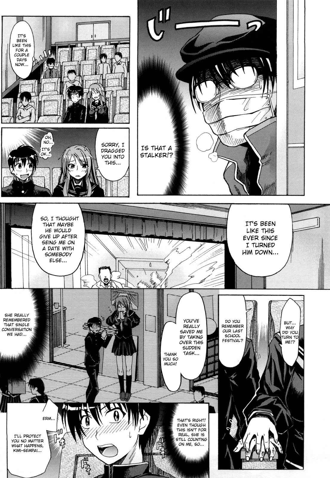Page 3 Chapter 9 Pure Girl