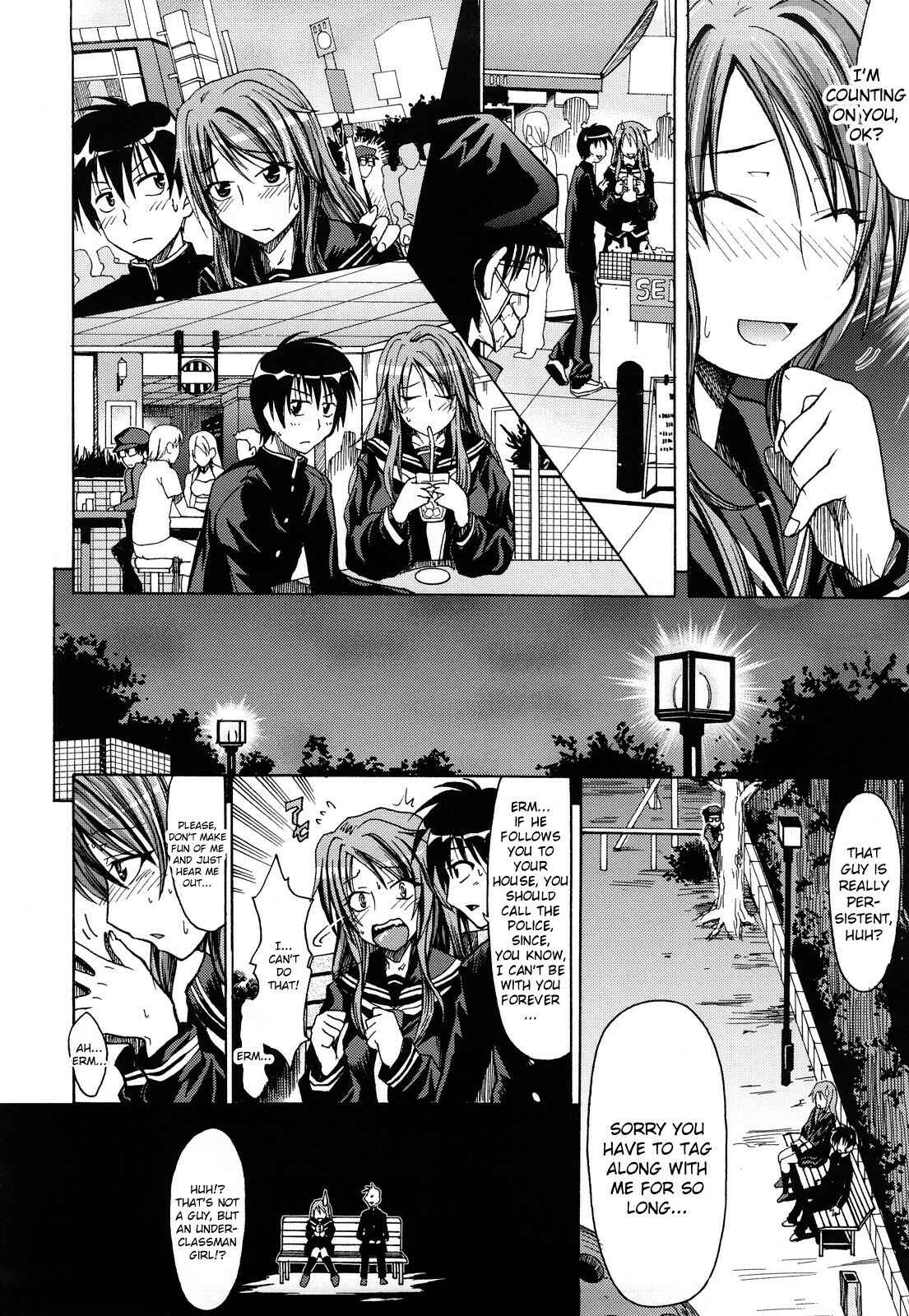 Page 4 Chapter 9 Pure Girl