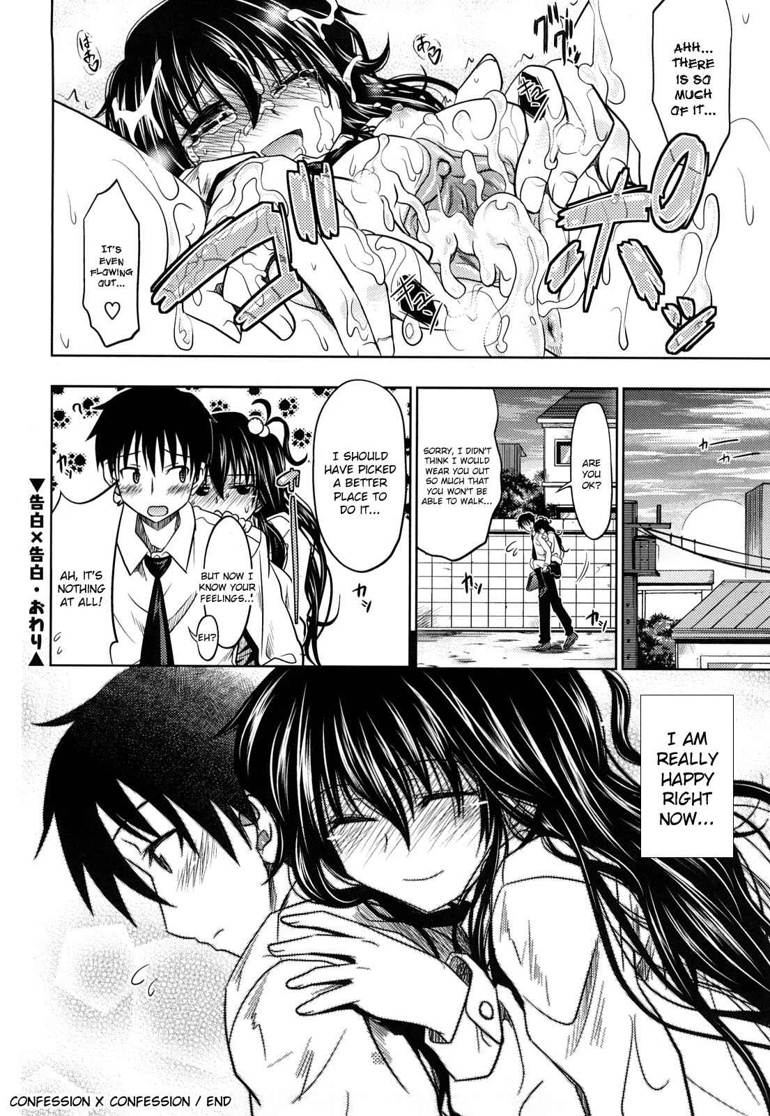 Page 18 Chapter 4 Pure Girl