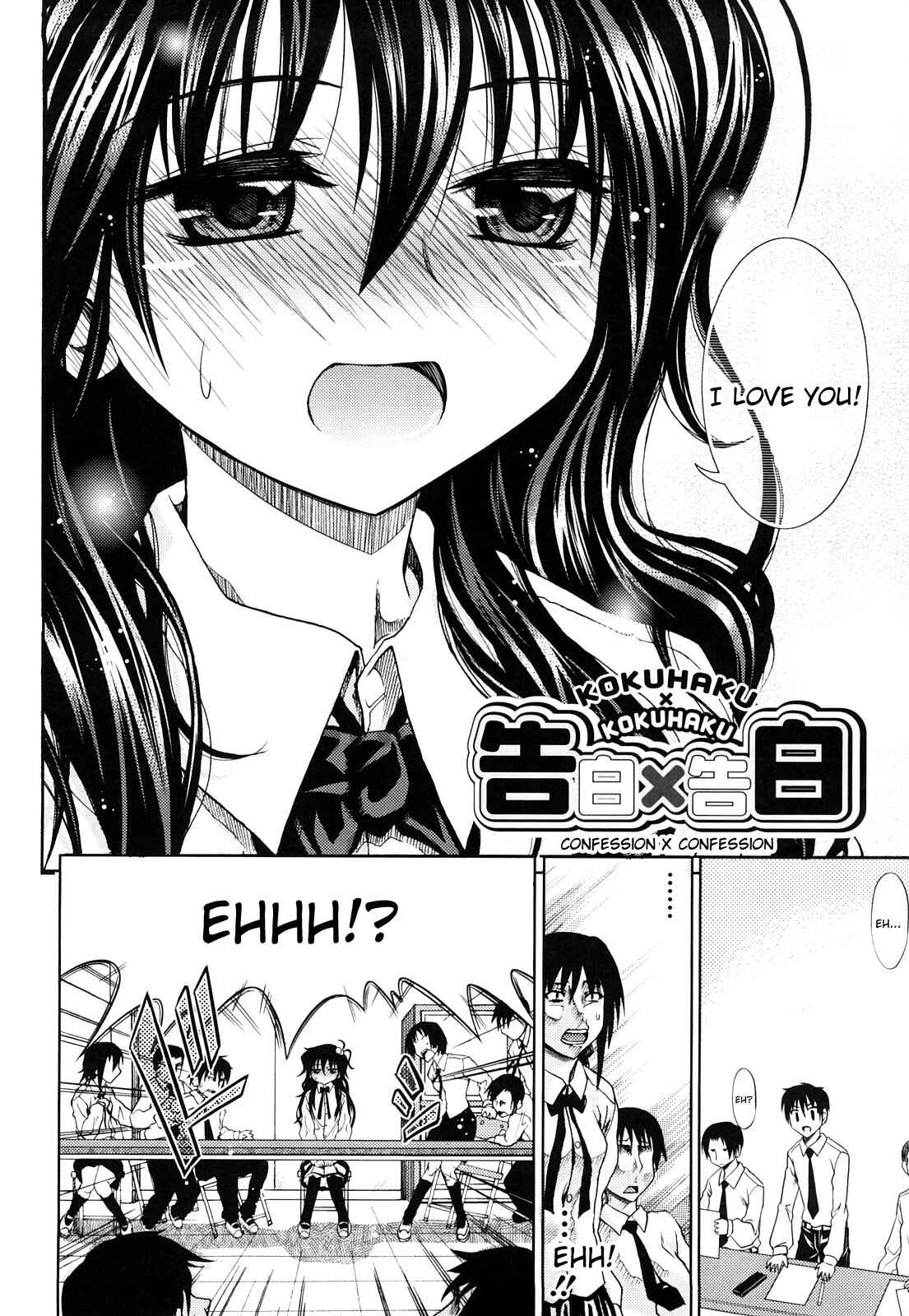 Page 2 Chapter 4 Pure Girl