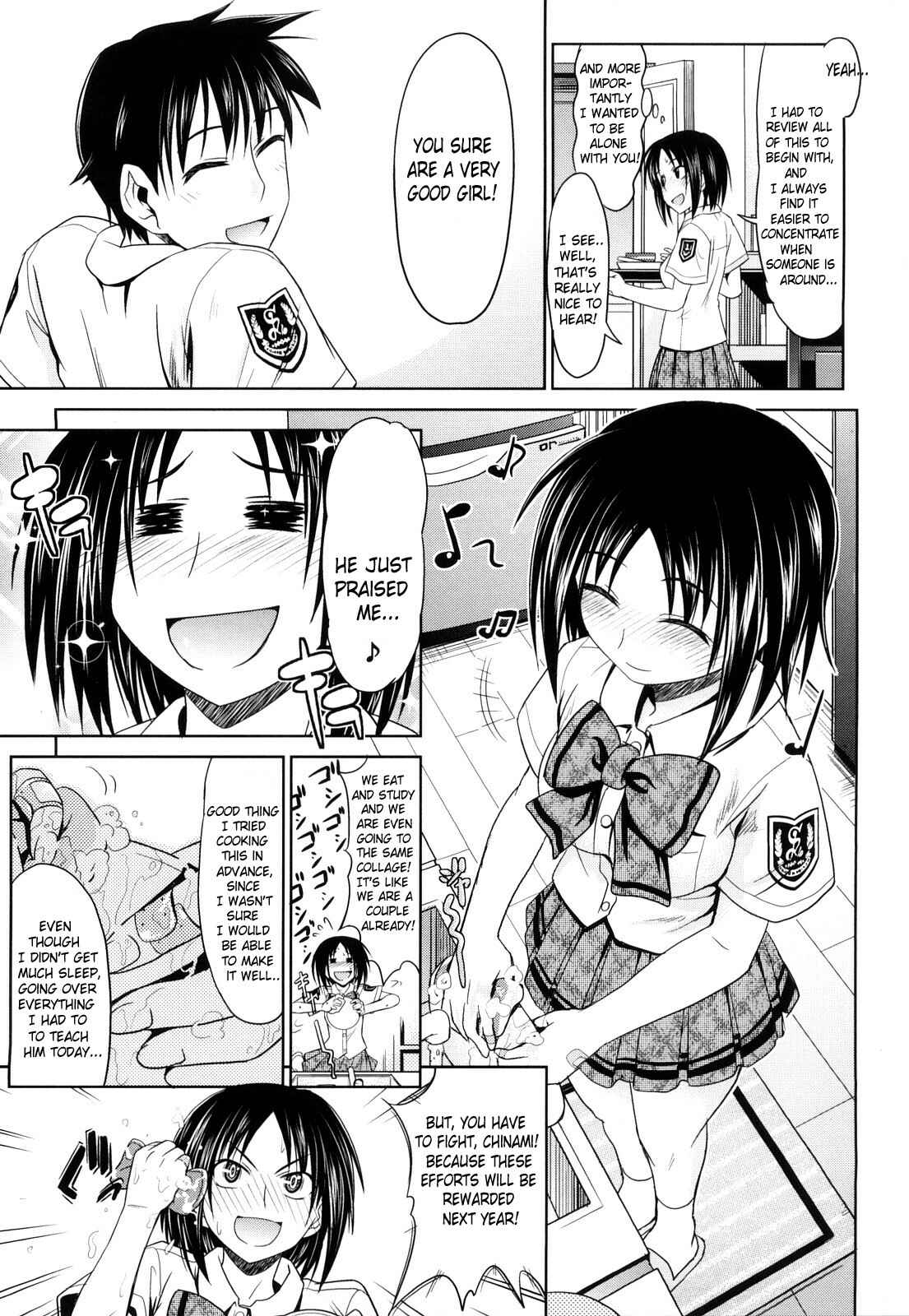 Page 3 Chapter 3 Pure Girl