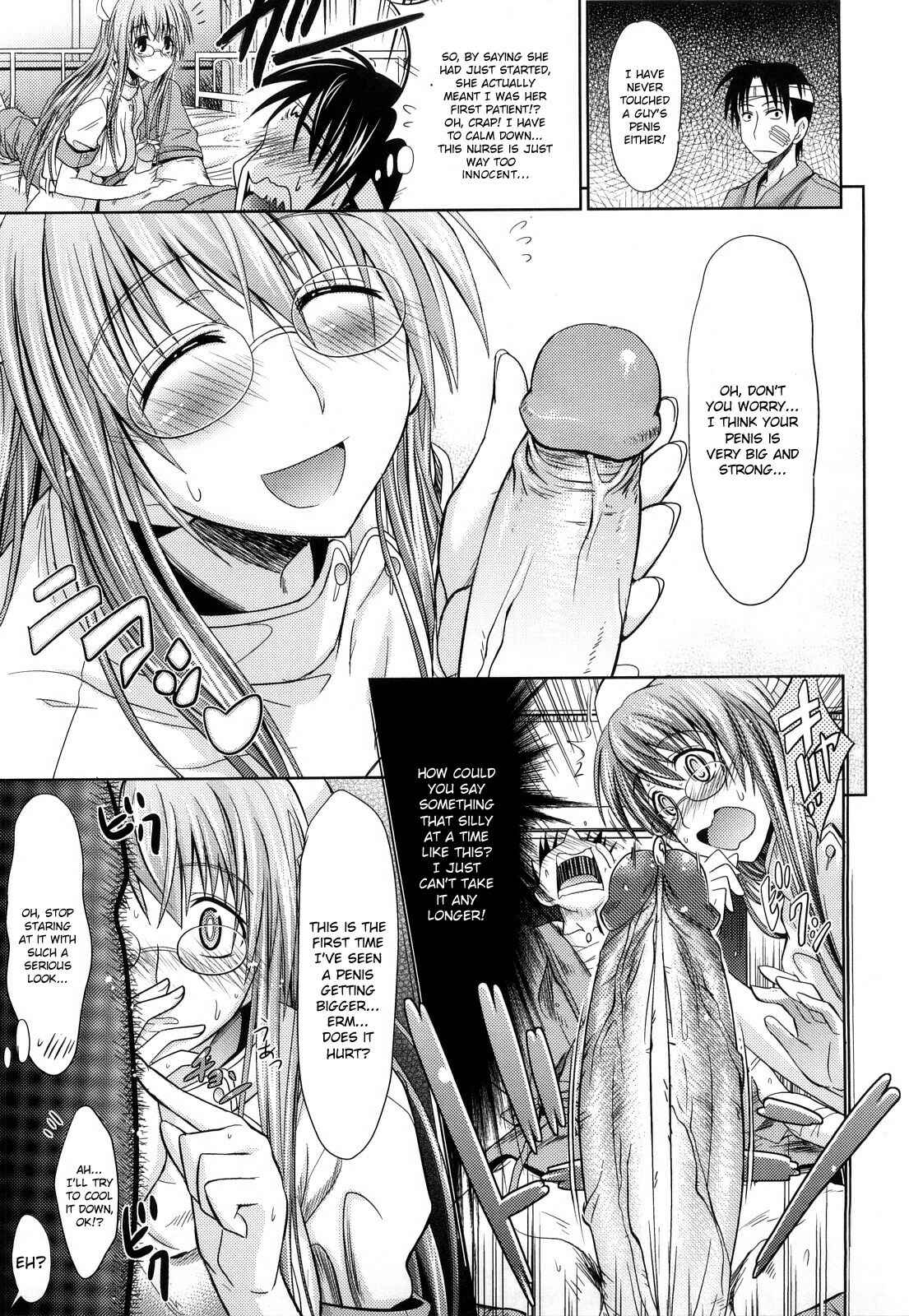 Page 7 Chapter 6 Pure Girl