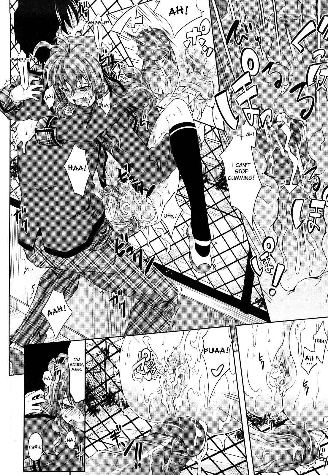 Page 18 Chapter 5 Pure Girl
