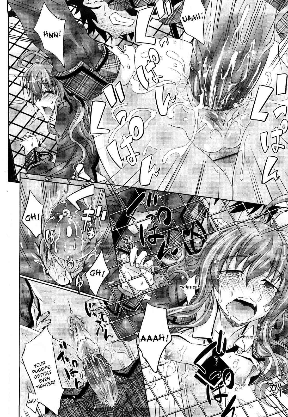 Page 22 Chapter 5 Pure Girl