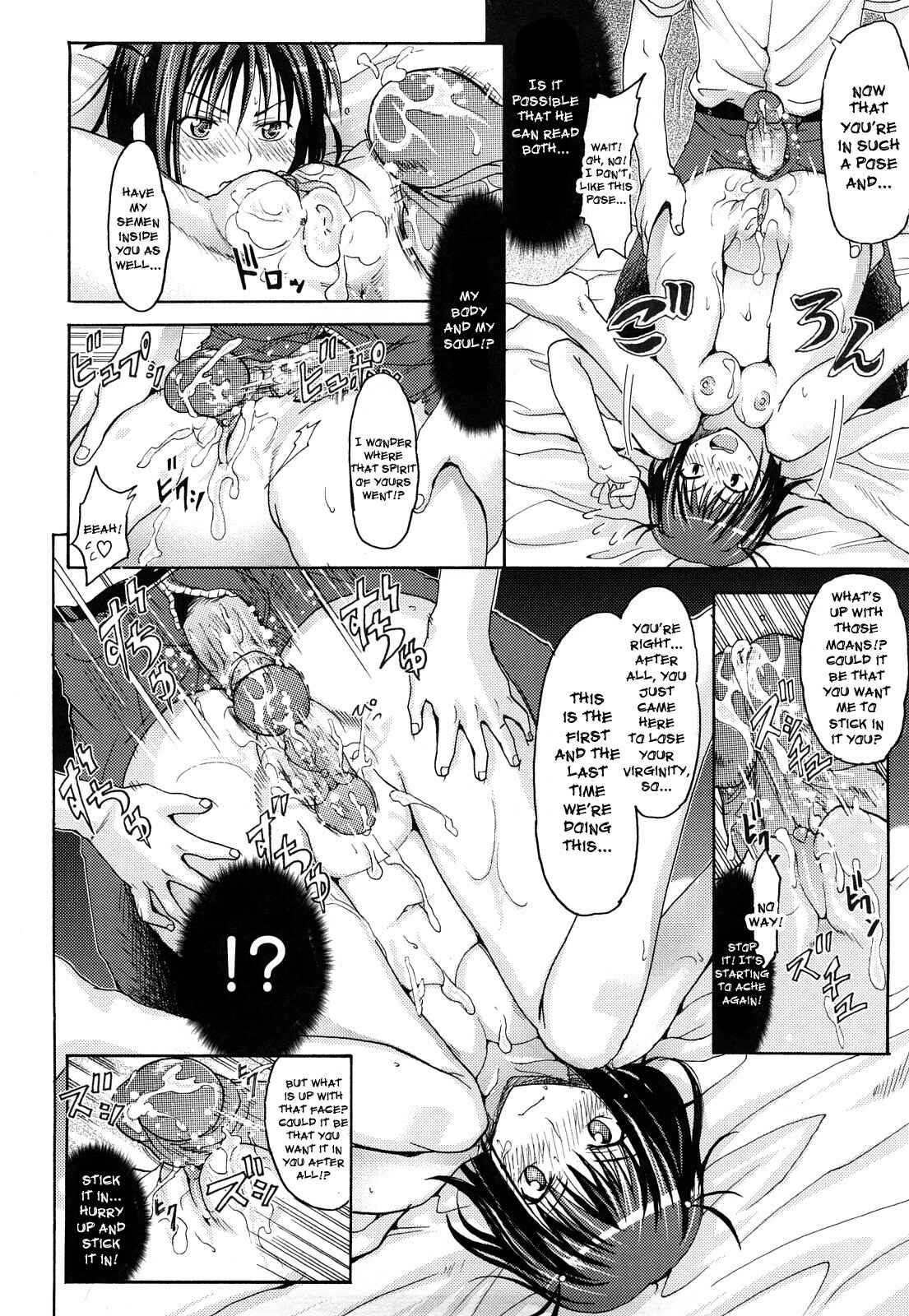 Page 16 Chapter 7 Pure Girl