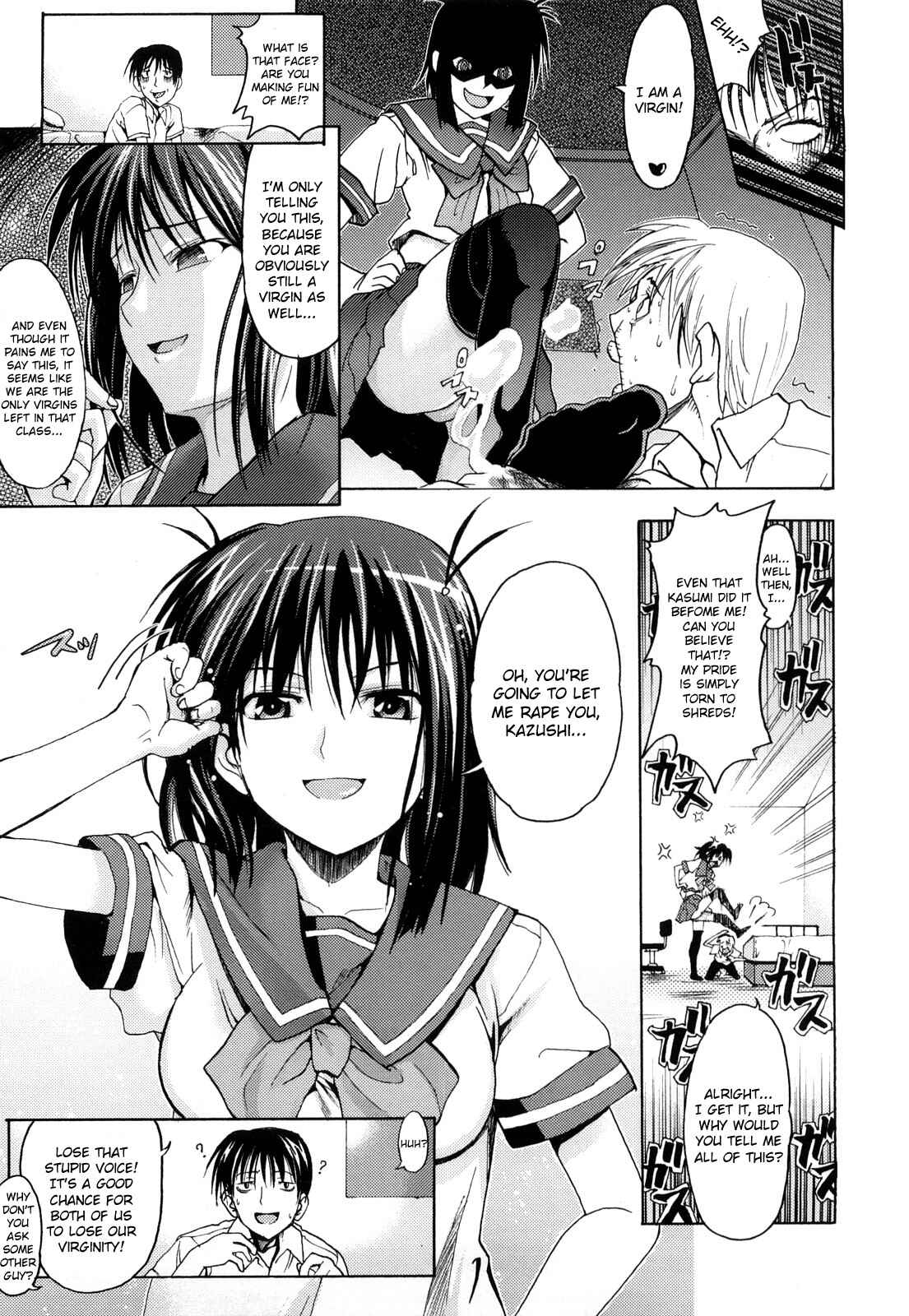 Page 3 Chapter 7 Pure Girl