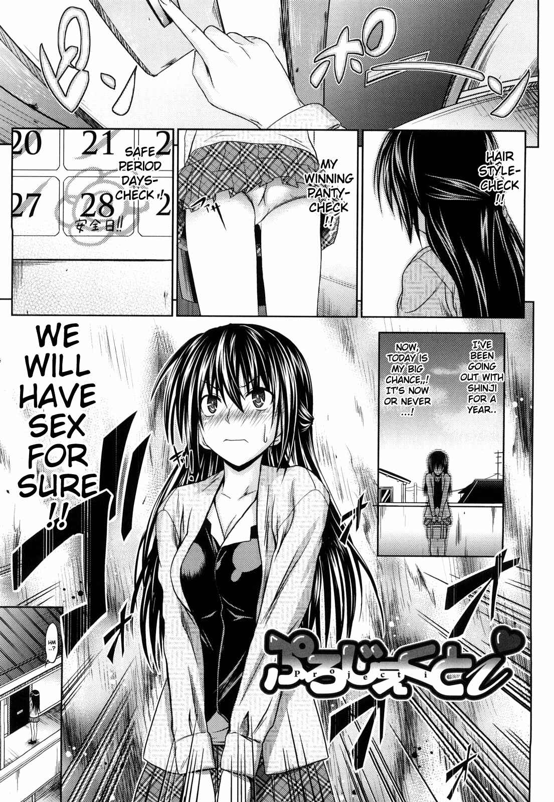 Page 1 Chapter 2 Pure Girl