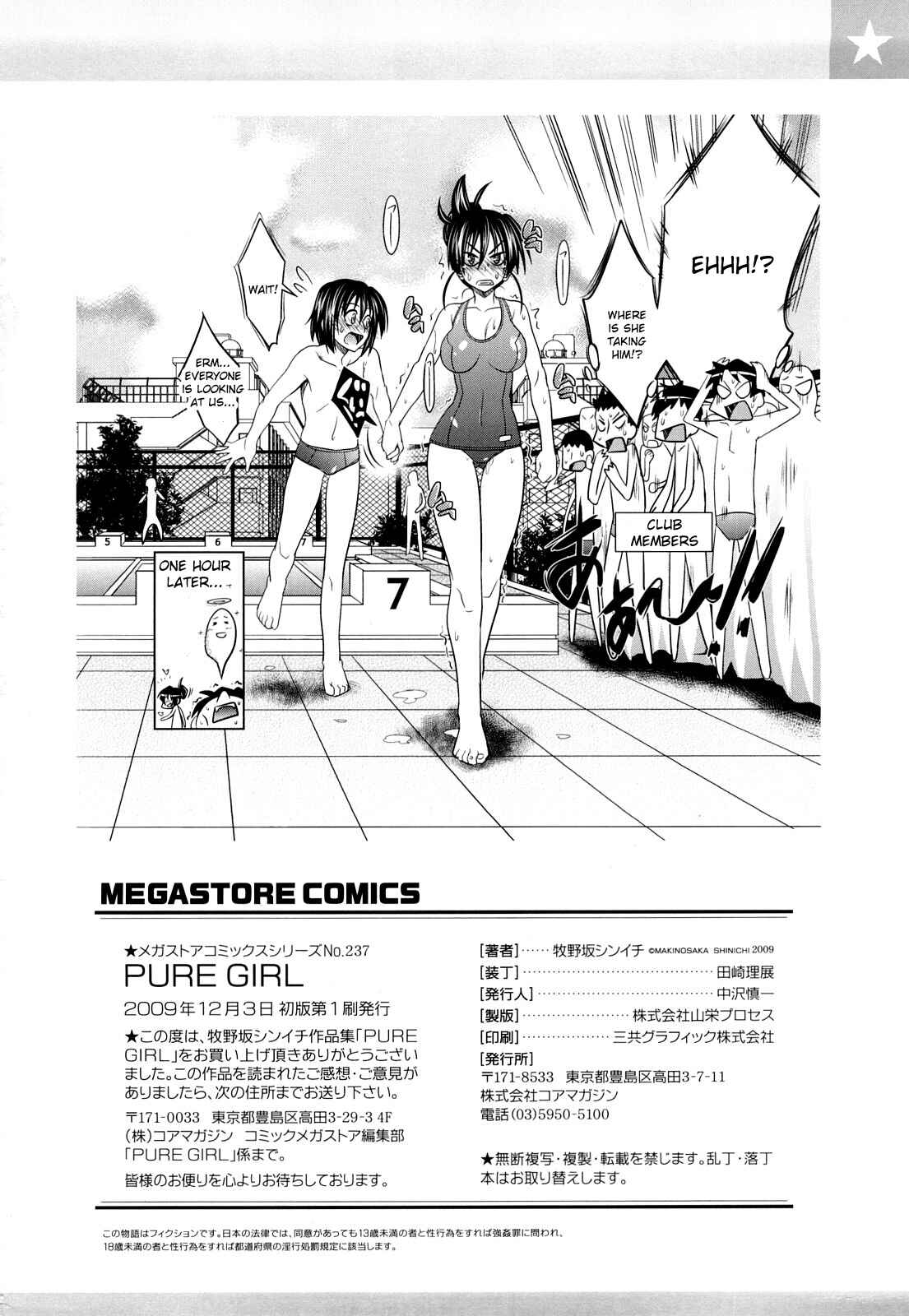 Page 6 Chapter 9.5 Pure Girl