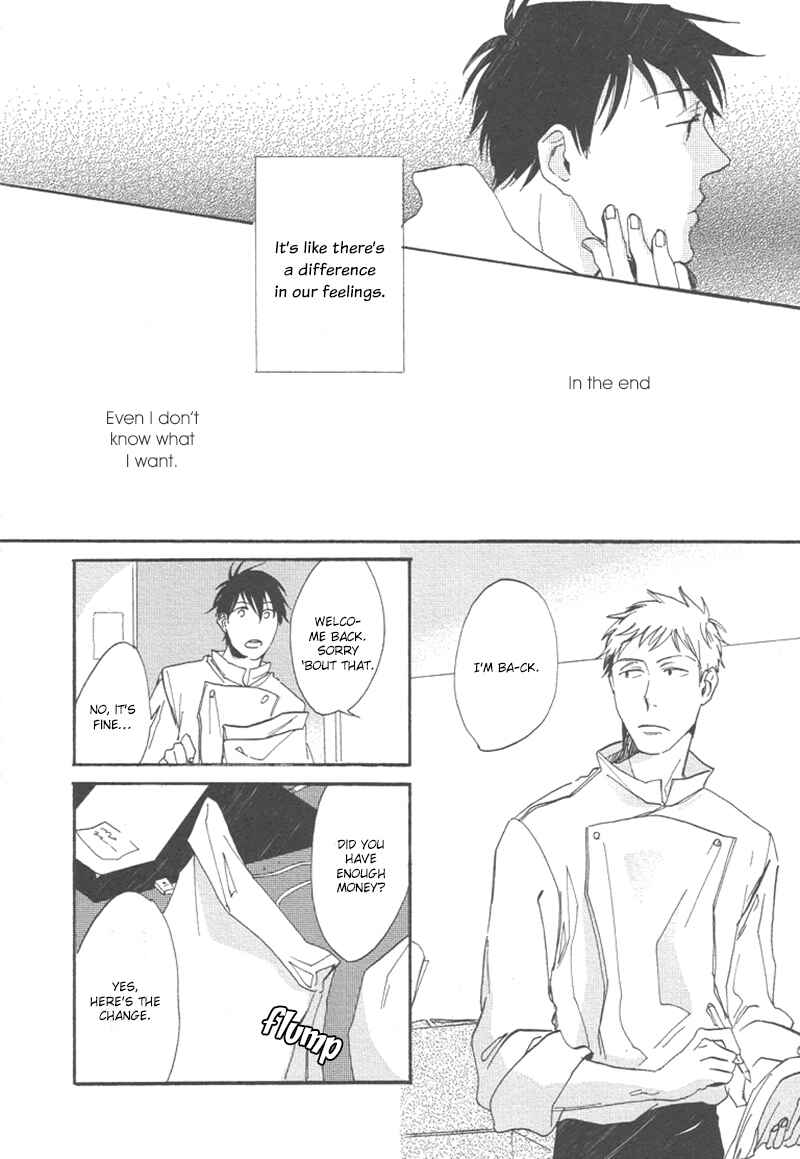 Page 10 Chapter 5 Nakanai Hotaru