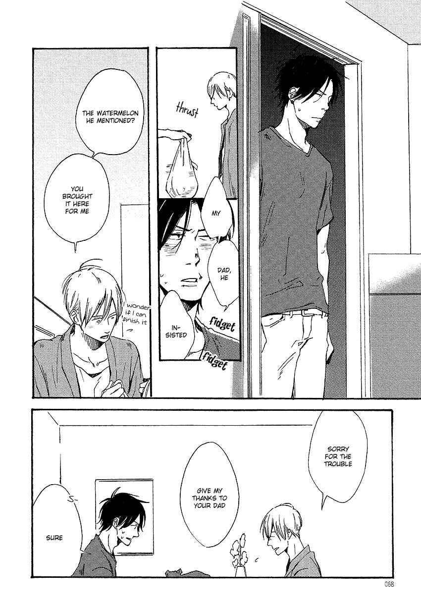 Page 12 Chapter 3 Nakanai Hotaru