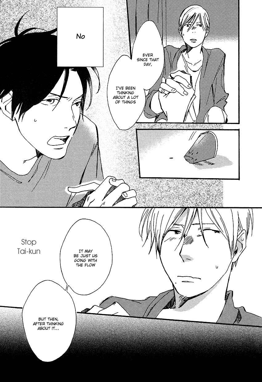 Page 21 Chapter 3 Nakanai Hotaru