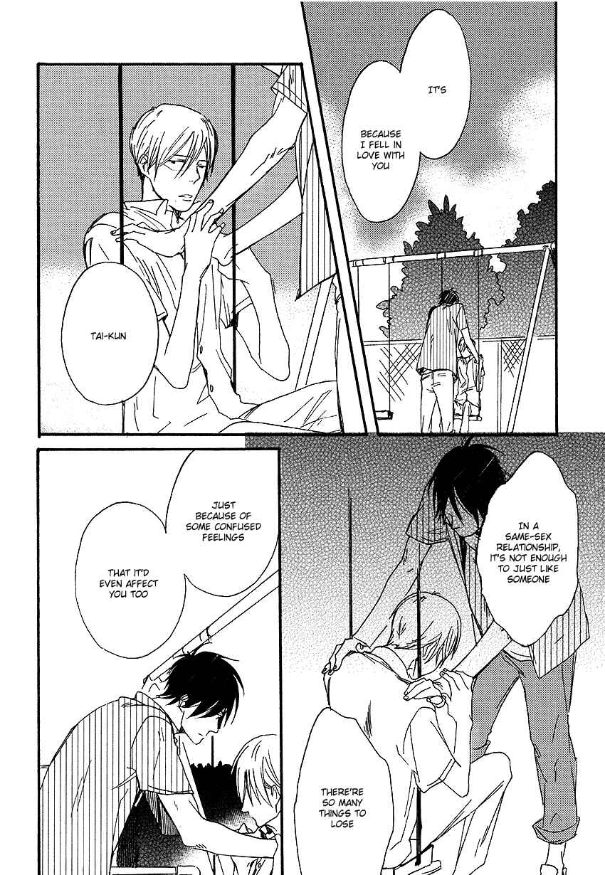 Page 27 Chapter 3 Nakanai Hotaru