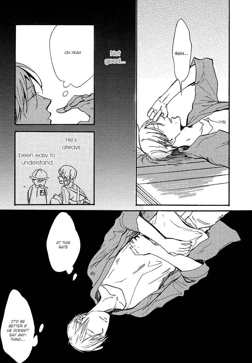 Page 9 Chapter 3 Nakanai Hotaru