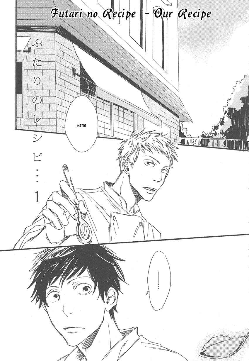 Page 1 Chapter 4 Nakanai Hotaru