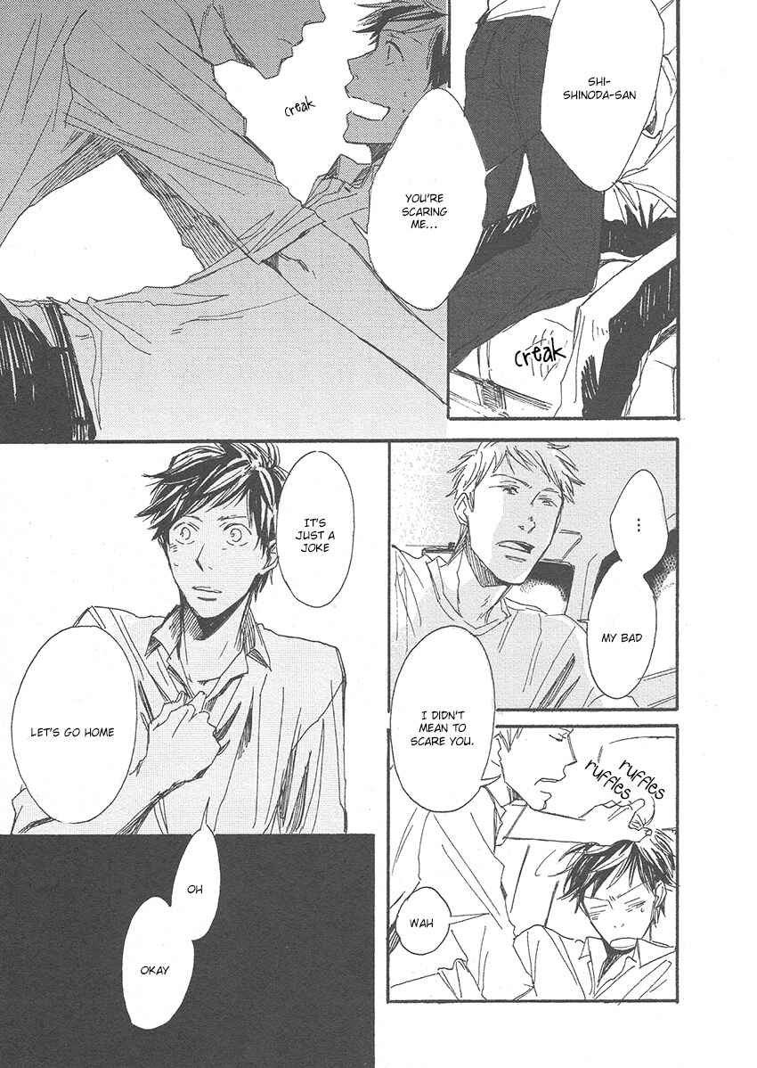 Page 11 Chapter 4 Nakanai Hotaru