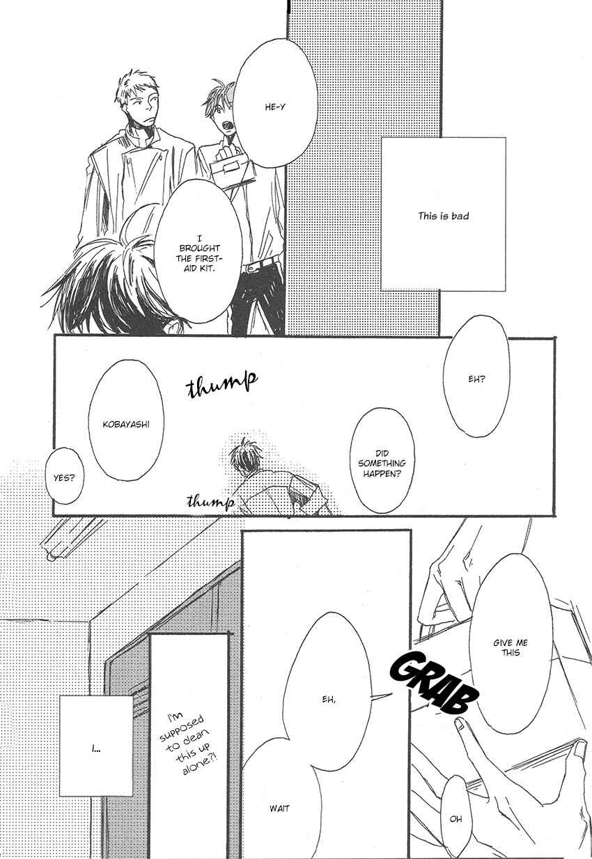 Page 16 Chapter 4 Nakanai Hotaru