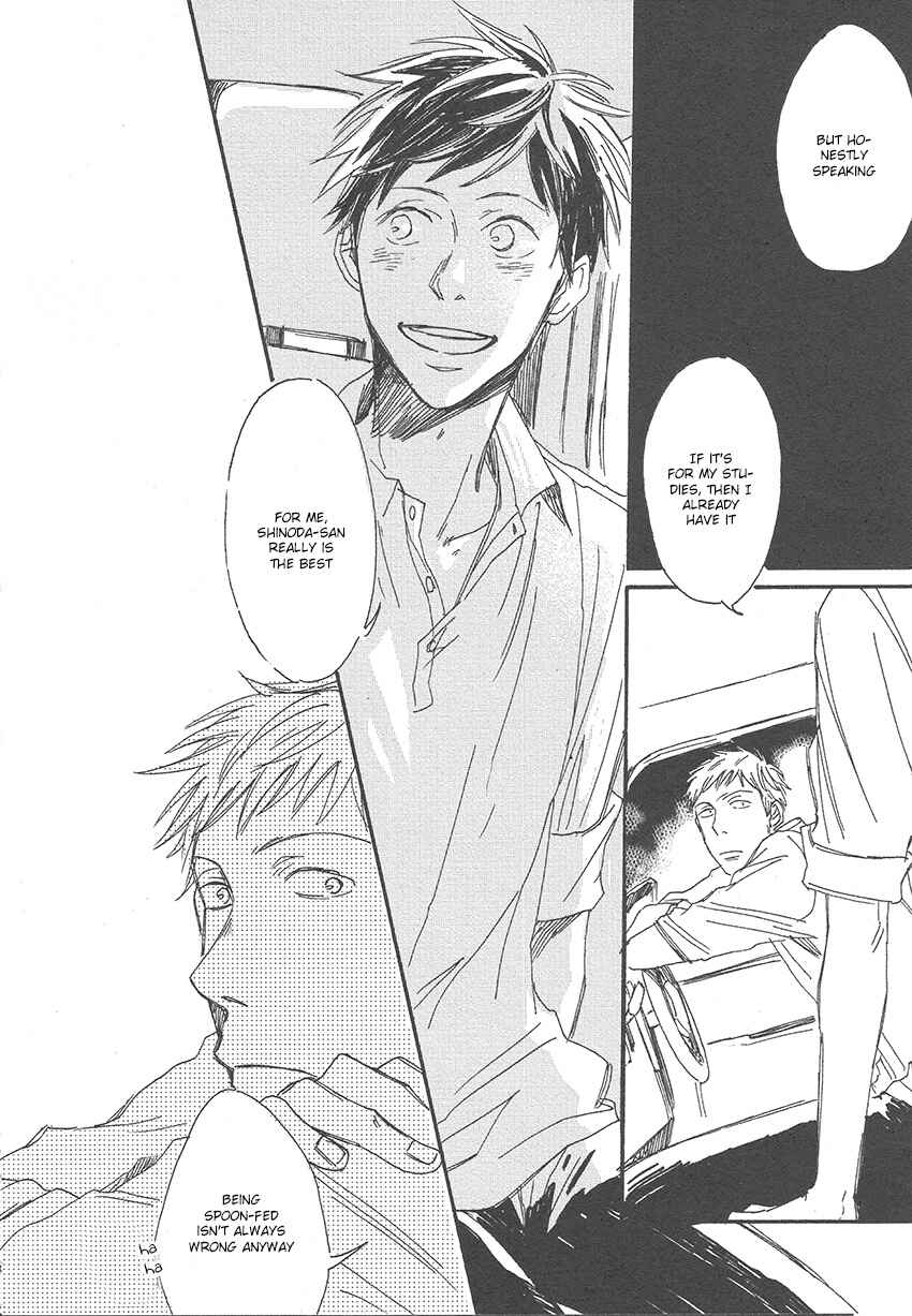 Page 8 Chapter 4 Nakanai Hotaru