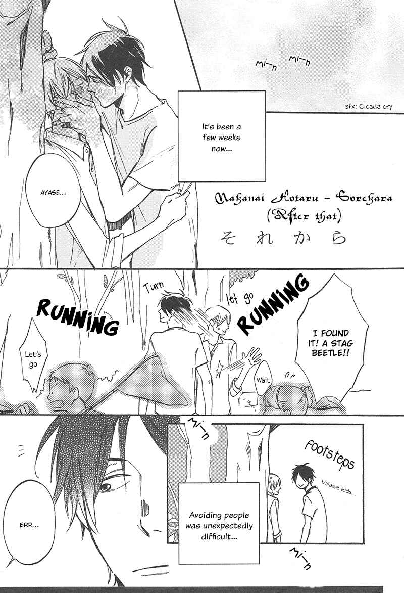 Page 1 Chapter 6 Nakanai Hotaru