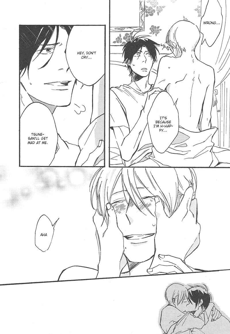 Page 10 Chapter 6 Nakanai Hotaru