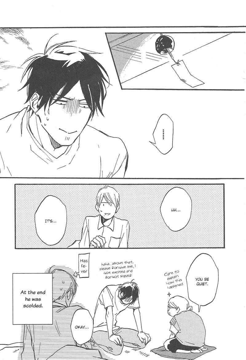 Page 11 Chapter 6 Nakanai Hotaru