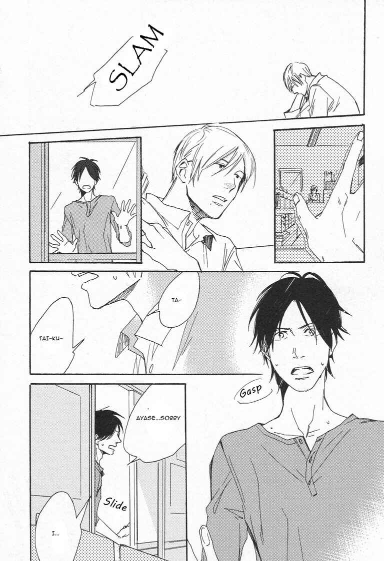 Page 10 Chapter 2 Nakanai Hotaru