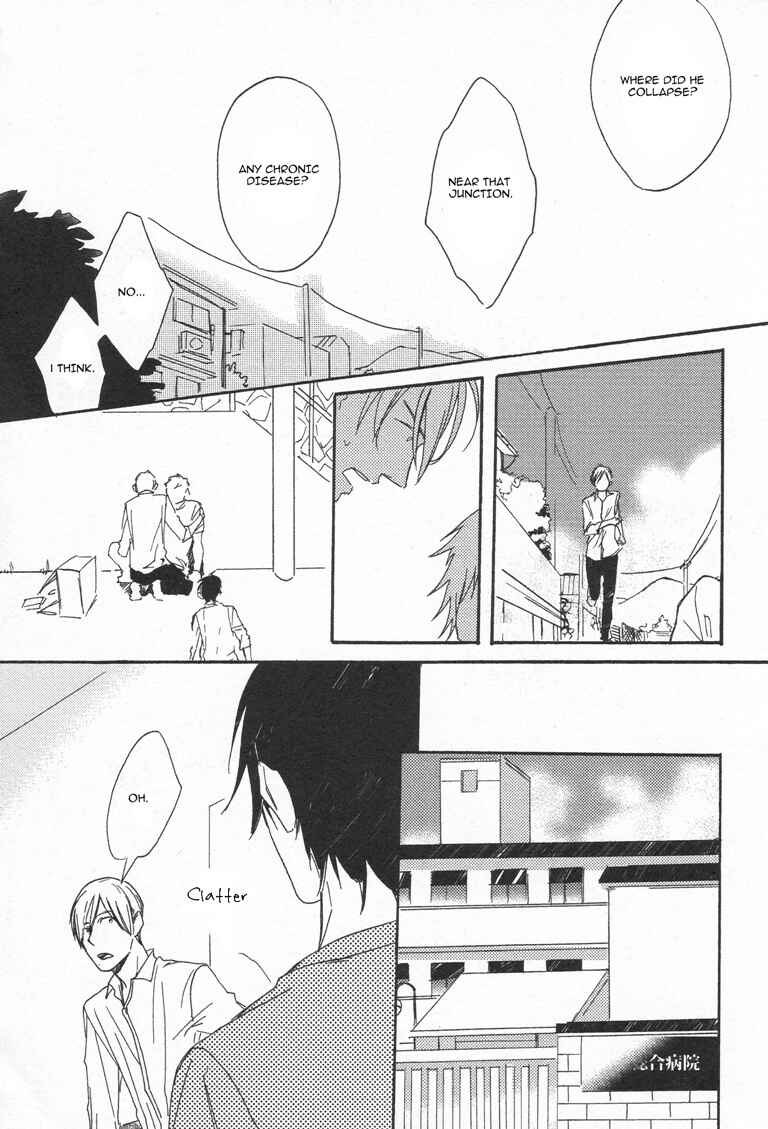Page 12 Chapter 2 Nakanai Hotaru