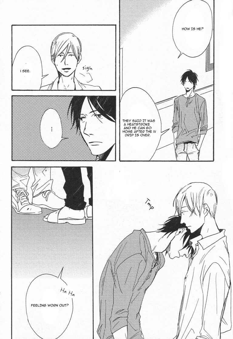 Page 13 Chapter 2 Nakanai Hotaru