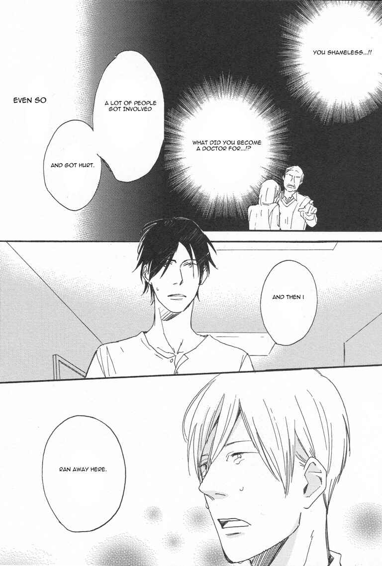 Page 18 Chapter 2 Nakanai Hotaru