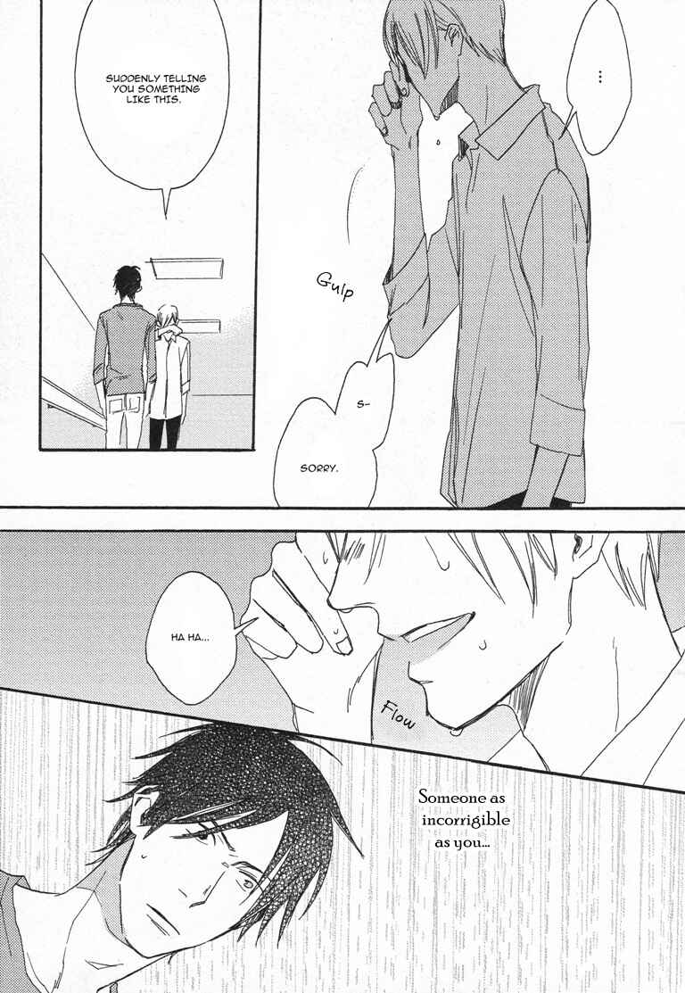 Page 19 Chapter 2 Nakanai Hotaru