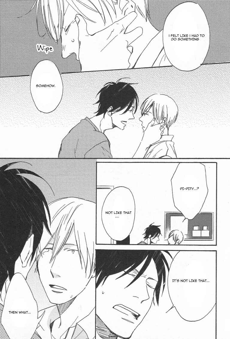 Page 21 Chapter 2 Nakanai Hotaru