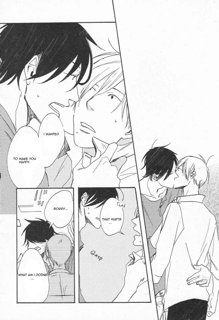 Page 22 Chapter 2 Nakanai Hotaru