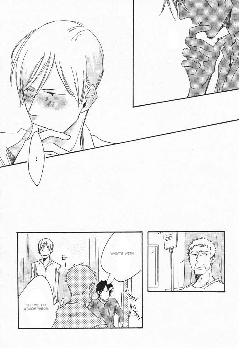 Page 24 Chapter 2 Nakanai Hotaru