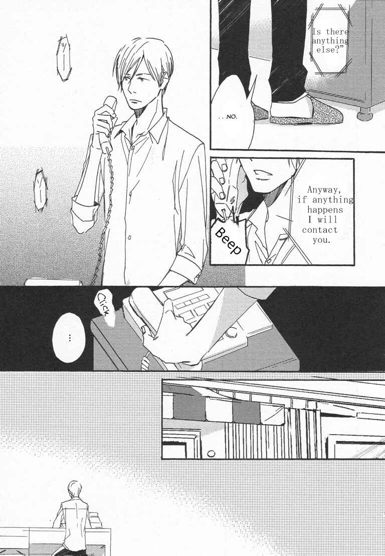 Page 7 Chapter 2 Nakanai Hotaru