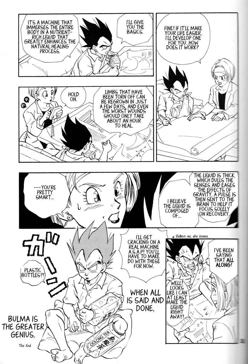 Page 11 Chapter Unknown_2337 Dragon Ball - Grand Bazaar (Doujinshi)