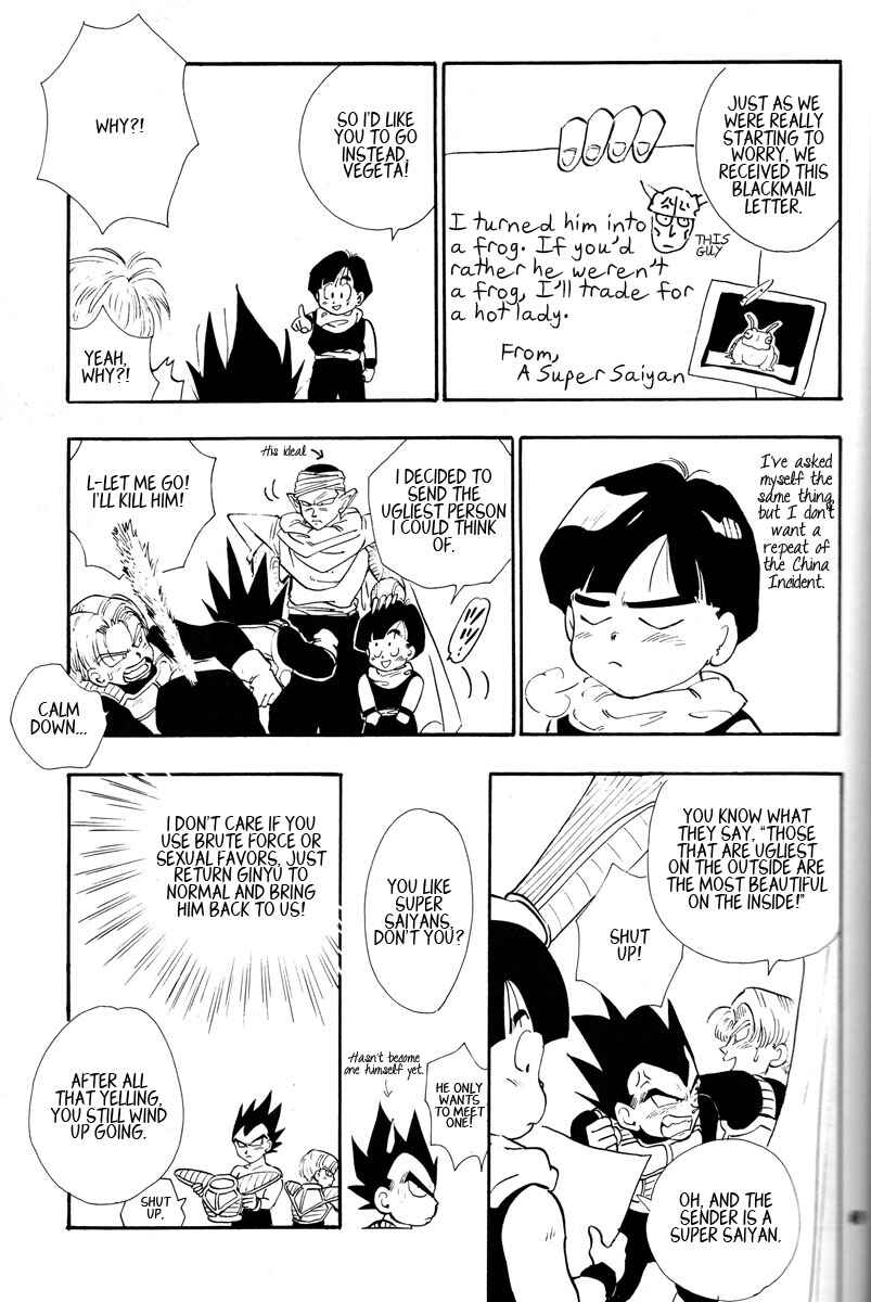 Page 49 Chapter Unknown_2337 Dragon Ball - Grand Bazaar (Doujinshi)