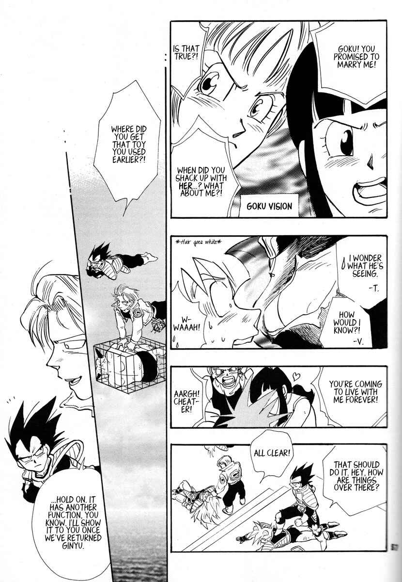 Page 57 Chapter Unknown_2337 Dragon Ball - Grand Bazaar (Doujinshi)