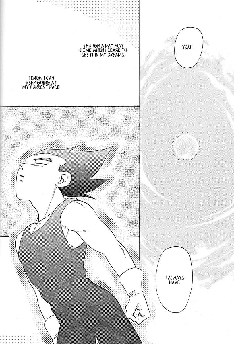 Page 70 Chapter Unknown_2337 Dragon Ball - Grand Bazaar (Doujinshi)