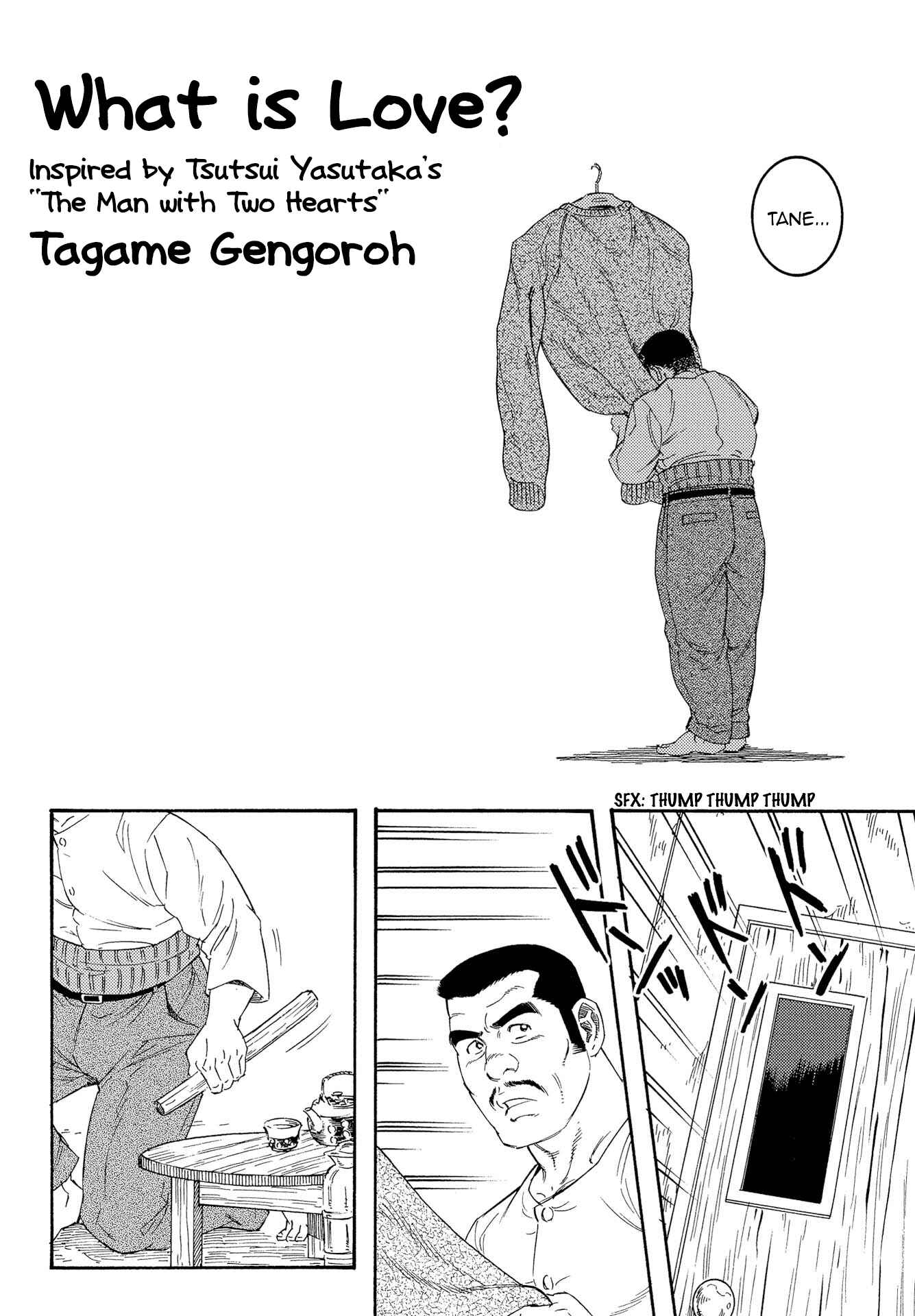 Page 1 Chapter 9 Tsutsui Manga Book: Book Again
