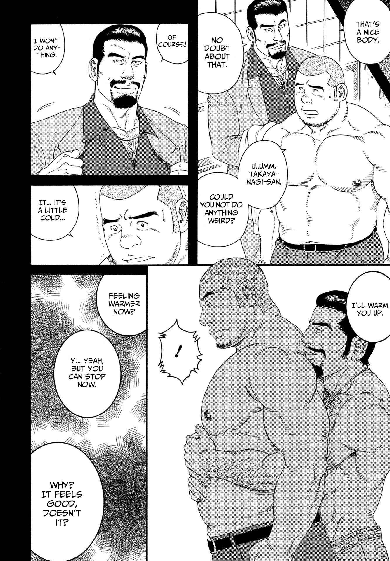 Page 5 Chapter 9 Tsutsui Manga Book: Book Again