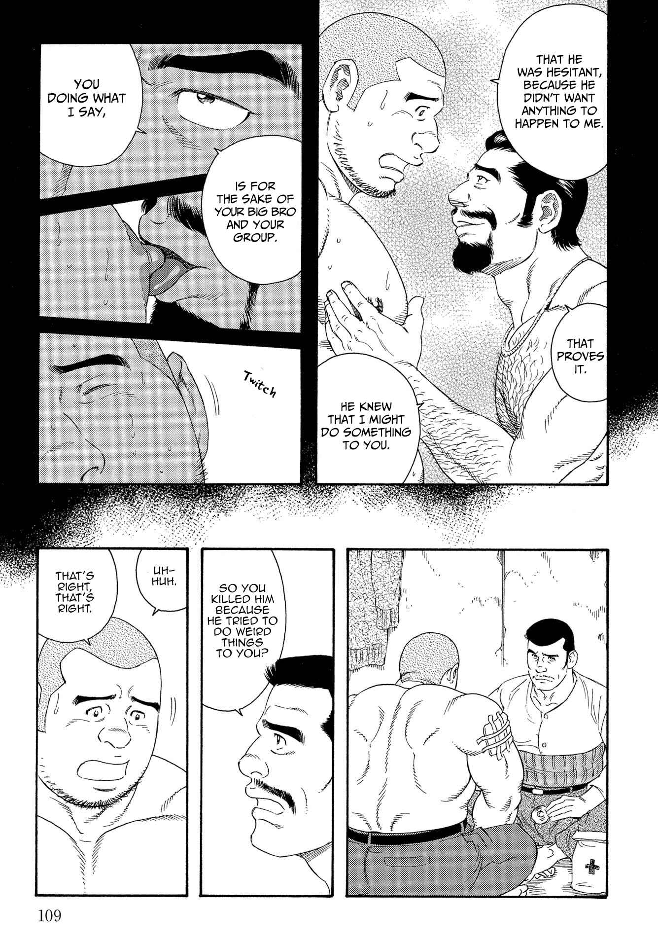 Page 8 Chapter 9 Tsutsui Manga Book: Book Again