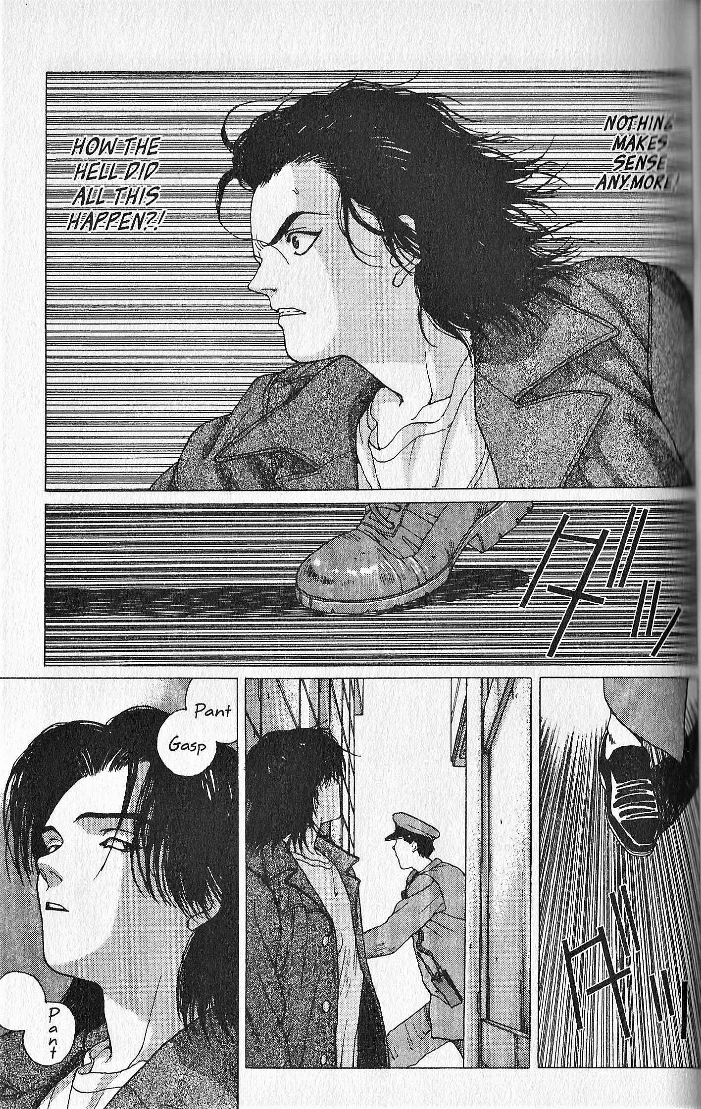 Page 14 Chapter 3 Shin Megami Tensei - Kahn