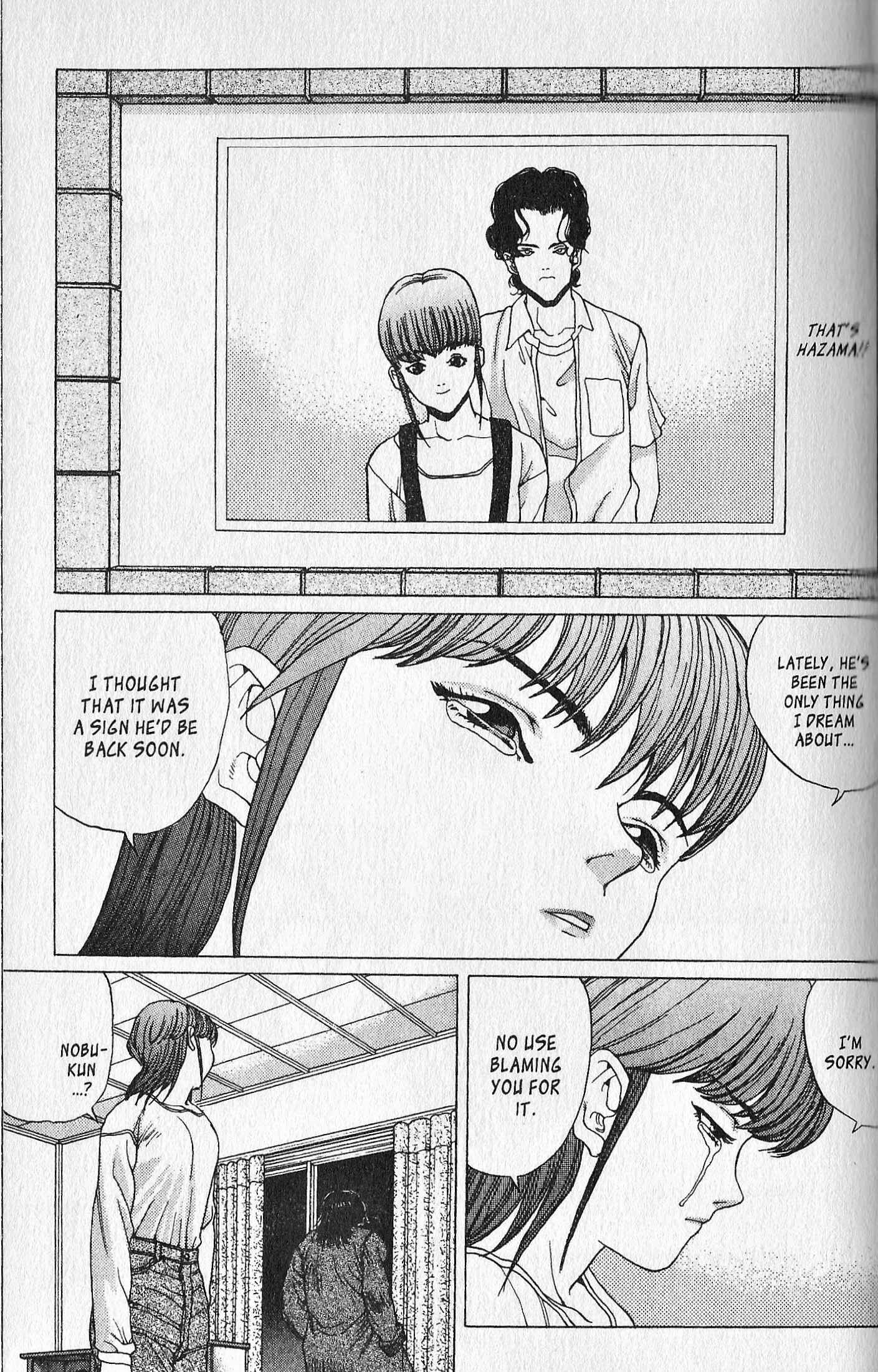 Page 21 Chapter 3 Shin Megami Tensei - Kahn